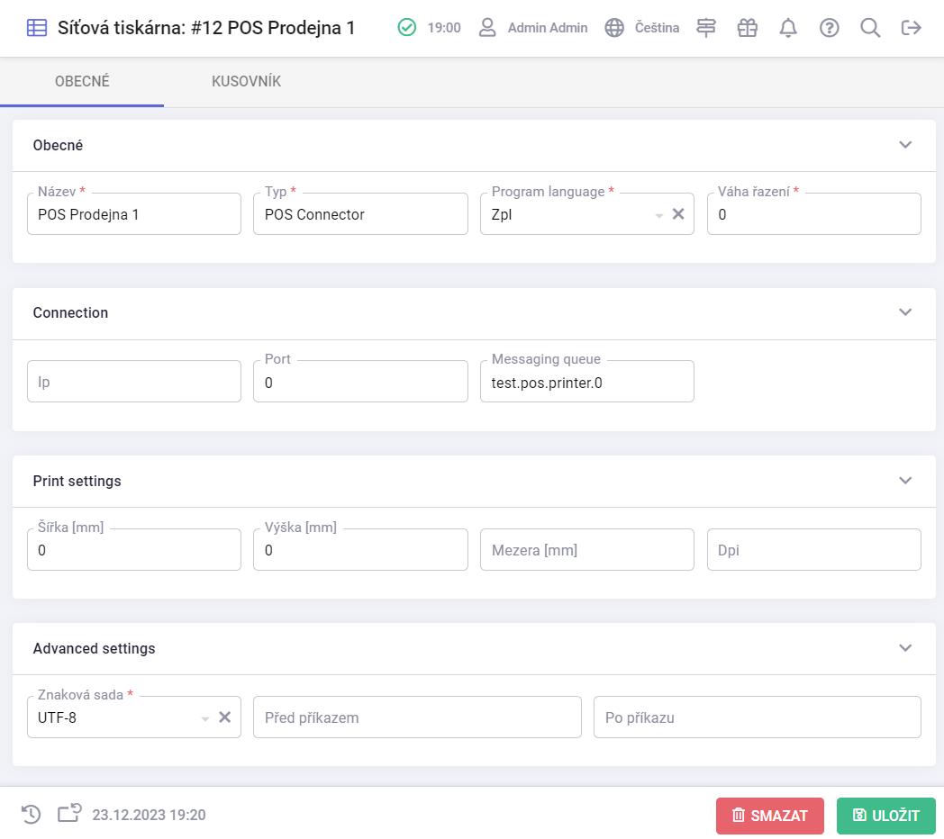 network-pritner-pos-printer.png